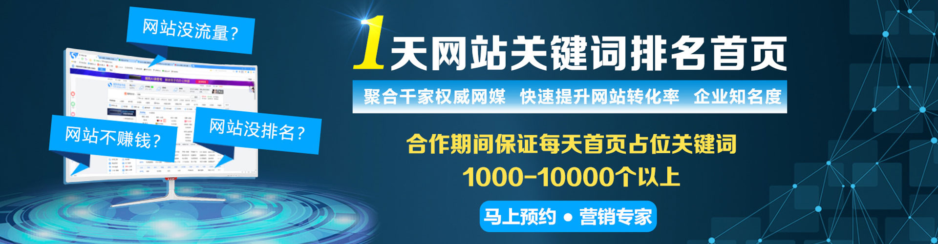 玛沁百度推广价格