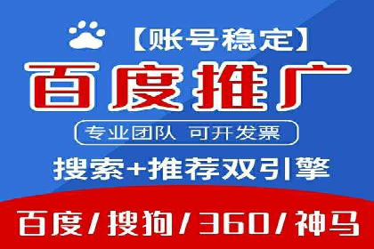百度竞价：从入门到精通，快速实现盈利的案例集